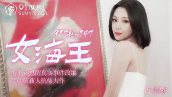 91CM148 欺骗她的男朋友和一个有钱人