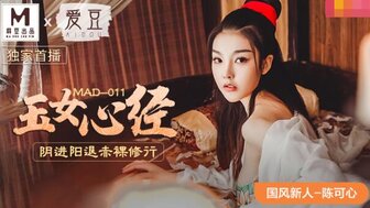 MAD011 武林梦竹之战