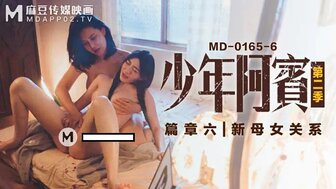MD0165-6 少年本 [EP6]
