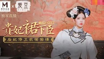 MAD017 皇后与侍卫发生性关系