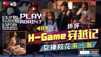 TMW142 在 H 游戏中他妈的辣妹