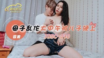 JDBC030 母亲自慰被发现后被儿子操