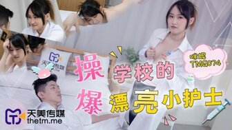 TMG074 学校护士特殊对待学生