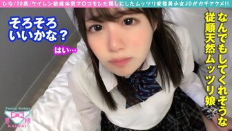 300NTK775 无辜的学生与敏感的阴户被狠狠地性交