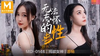 MD0144 与梦中女孩难忘的性经历