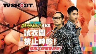MTVQ22-EP2AV 城市猎人：不能在试衣间呻吟
