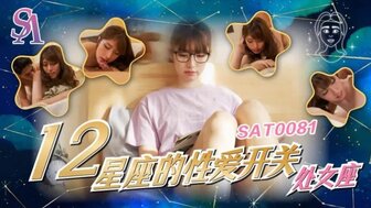 SAT0081 如何让处女座女生性欲旺盛