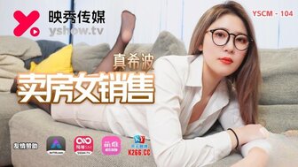 YSCM104 热门房产经纪人