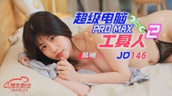 JD146超级机器人promax [2]