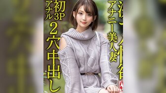 328HMDNV595 三人组美丽的已婚女人，他妈的湿猫和她的屁股