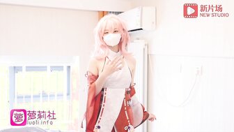 他妈的八重巫女在原神
