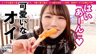 300MIUM 915 与可爱漂亮的出租女友做爱