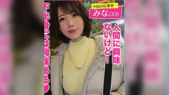 MAAN869 巨乳女人多次潮吹高潮并尿床