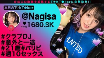 MAAN868 喝醉了春药的他妈的火辣DJ