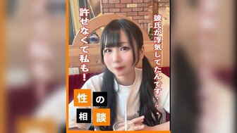 FC2PPV3353973 伤心欲绝的双马尾女孩被别人中出，为被骗的男友报仇[Part1]