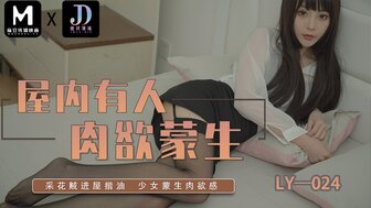 LY024 闯入性感OL家药操
