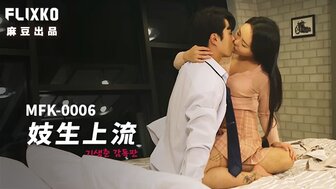 MFK0006 进入高级的规则