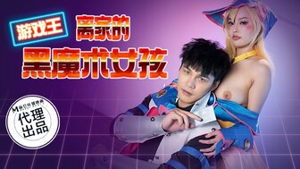 CP014 游戏王！海马濑户乱搞黑魔法师女孩