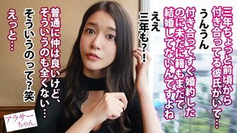 390JAC172 漂亮女人与男友之间没有性行为，她是为了解决自己的性欲而作弊