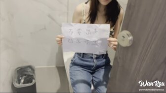 在厕所遇见一个皮肤白皙的女孩，让我把我的鸡巴放进她嘴里