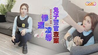 XK8172 美丽女警被医生勾引