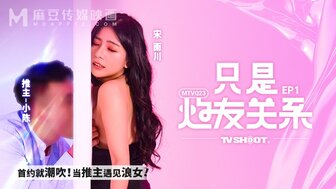 MTVQ23-EP1 只是一个有福利的朋友[EP1] 第一次见面就潮吹