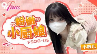 FSOG115粉色小厨师