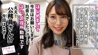 390JAC175 饥渴丰满的女人在两次射精中释放她的性欲