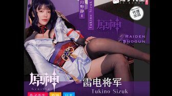 TZ117 偶像在工作面试中穿着角色扮演服装被操