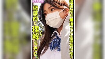 230ORECO441无辜的学校宝贝在训练后成为性奴隶