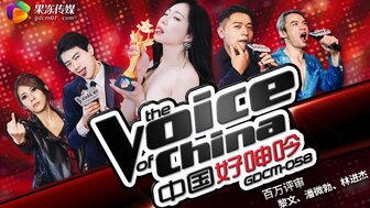 GDCM058 中国呻吟声的丑闻