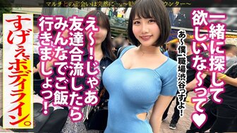 300MIUM989 巨乳女人沉迷于性爱无法停止
