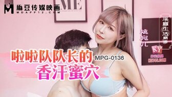 MPG0136 啦啦队长的湿猫