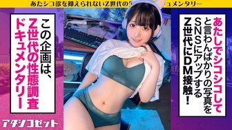 300MIUM 990 让我们角色扮演一下在火车上遇到变态的情况