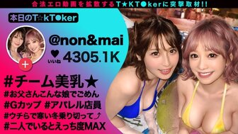 MAAN931 四人与两个漂亮的比基尼女孩