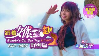 SAT0097 在野柳的车上与漂亮的色情女演员发生性关系