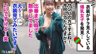 MAAN948 巨乳女人在桑巴嘉年华中潮吹