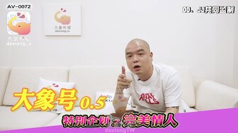 AV072 完美恋人