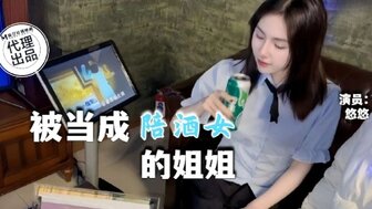 QT0002 被当KTV陪护的姐姐