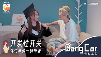 DX016 发现你的敏感区，让你潮吹