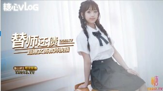 漂亮女学生因偿还老师债务而与债权人发生性关系