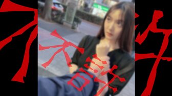 FC2PPV4323761 用我的鸡巴惩罚出轨的女人