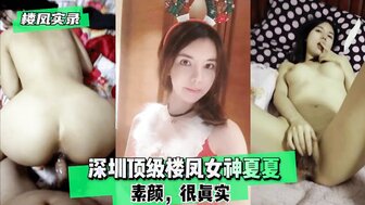 深圳顶级妓女