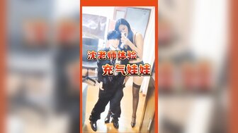 淫荡女人无法满足性欲，用充气娃娃操自己