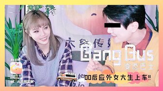 DX006 与大学生在车上做爱