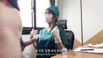美女医生给男人打手枪，并用阴部收集他的精子[1]