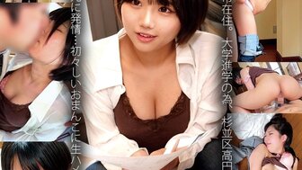 230OREMO 136 甜美无辜的大学生去看房时被房屋中介操了