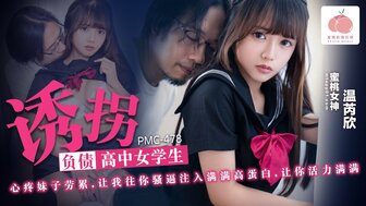 PMC478 当她被尝试并坐在楼梯上时与可爱漂亮的学校宝贝发生性关系
