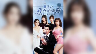 CG2重生：我不是失败者