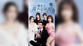 CG3重生：我不是失败者[2]